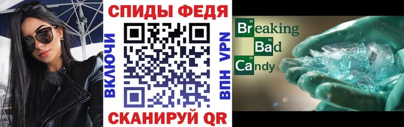 мориарти наркотические препараты Слободской Amphetamine Розовый