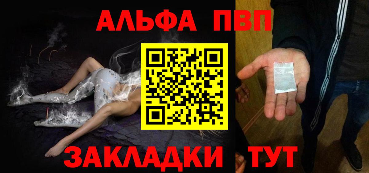 А ПВП СК КРИС  Вход с VPN  закладки  Alpha PVP СК КРИС  Слободской 