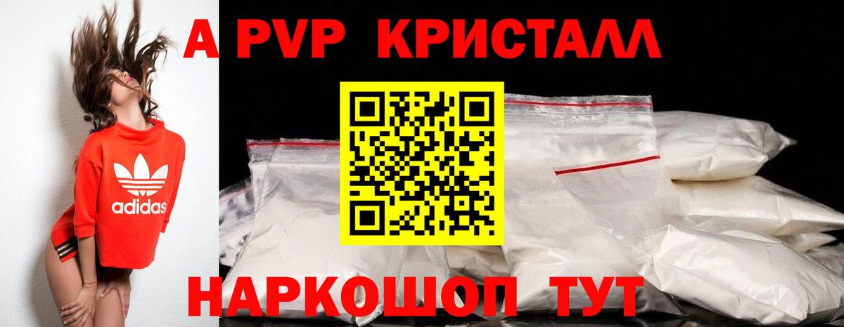 APVP VHQ Слободской