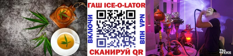 Печенье с ТГК конопля  Слободской 