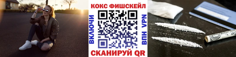 Кокаин Эквадор  Слободской 