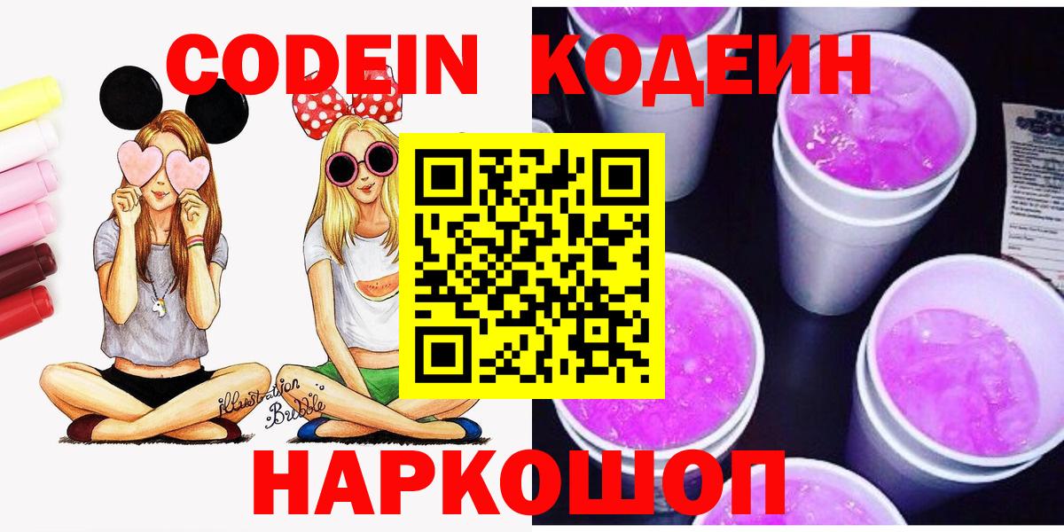 Меф МЯУ МЯУ  Марихуана  MDMA  ГАШИШ  КОКАИН  Вход с VPN  Меф МЯУ МЯУ   Слободской  ГАШИШ 