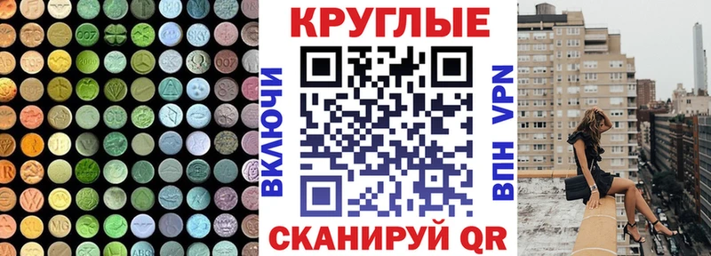 сколько стоит  Слободской  Ecstasy TESLA 