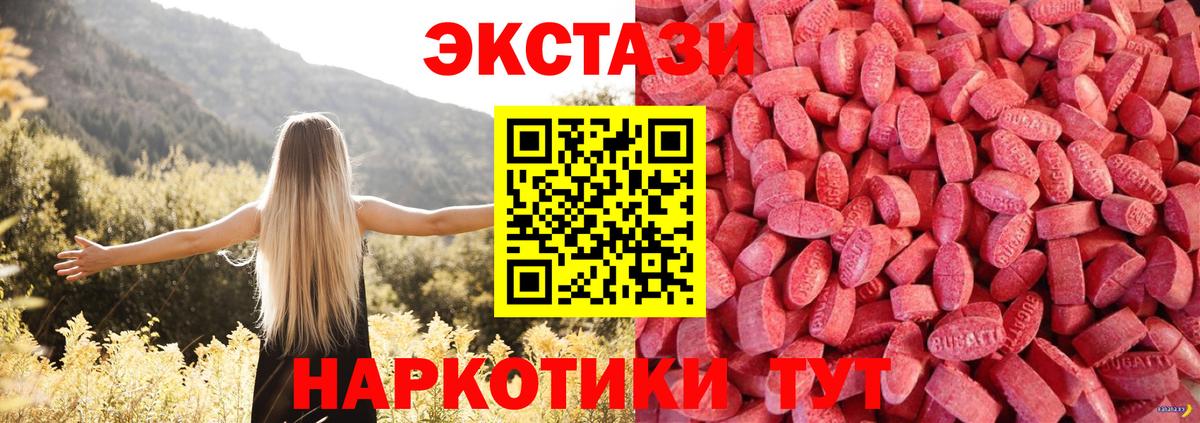 КЕТАМИН Слободской
