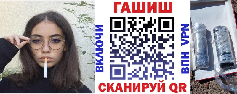 даркнет сайт  Слободской  omg ССЫЛКА  мориарти Telegram  ГАШИШ ice o lator 