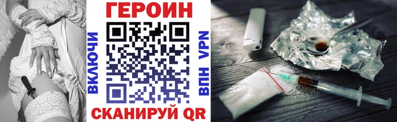 где можно купить наркотик  Слободской  Героин VHQ 