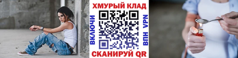Героин Heroin Слободской