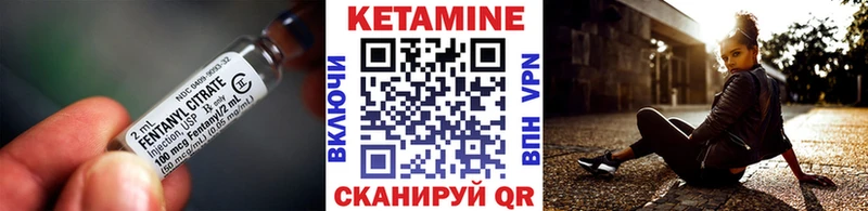 shop наркотические препараты  Слободской  КЕТАМИН VHQ 