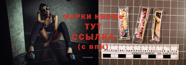 мяу мяу кристалл Киров