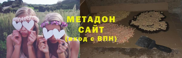гидра Новокубанск