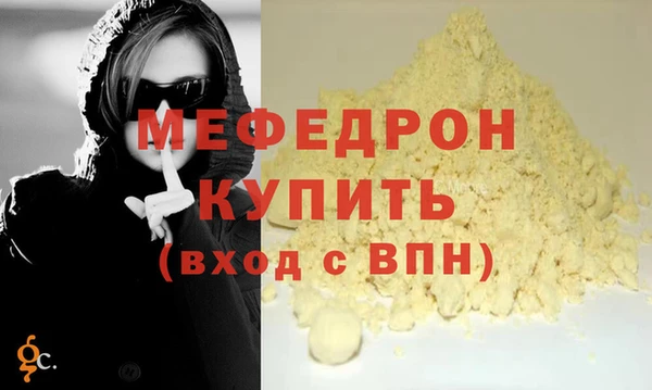 герыч Новозыбков