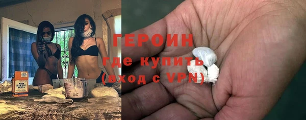 эйфоретик Долгопрудный