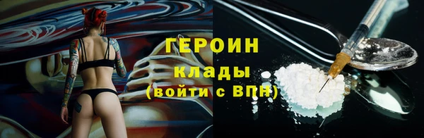 герыч Новозыбков