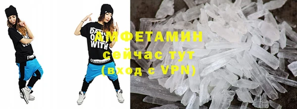 гидра Новокубанск