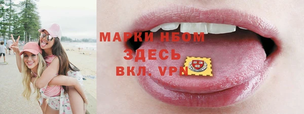 герыч Новозыбков