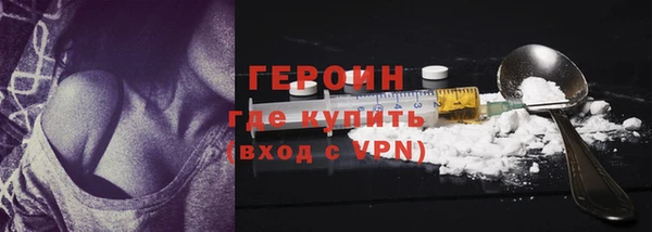 герыч Новозыбков