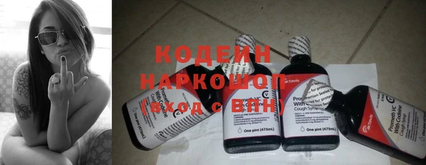 герыч Новозыбков