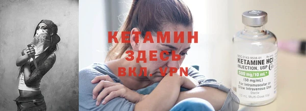 гидра Новокубанск