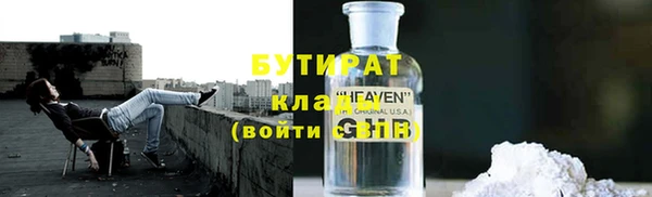 гидра Новокубанск