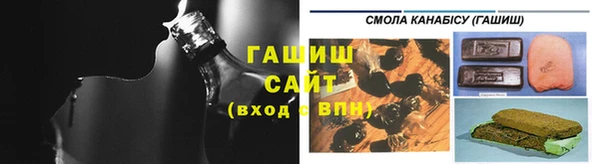гидра Новокубанск