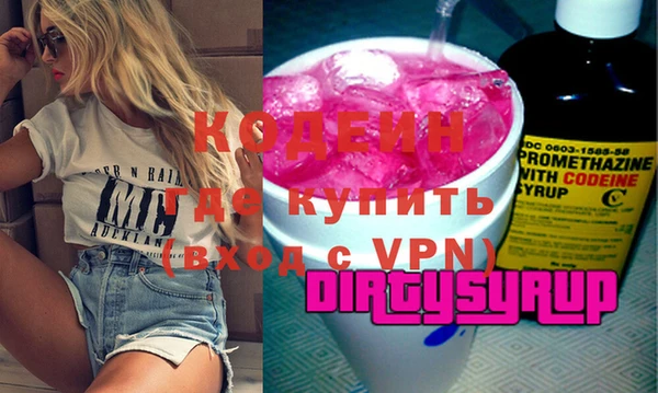 гидра Новокубанск