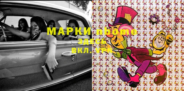 MDMA Premium VHQ Балашиха