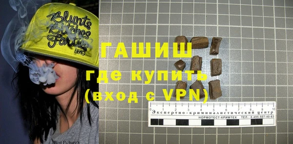мефедрон VHQ Горнозаводск