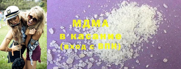 гидра Новокубанск