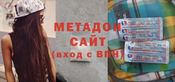 герыч Новозыбков