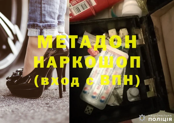 гидра Новодвинск