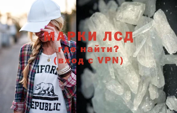 гидра Новокубанск