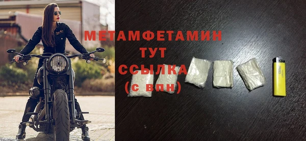 герыч Новозыбков