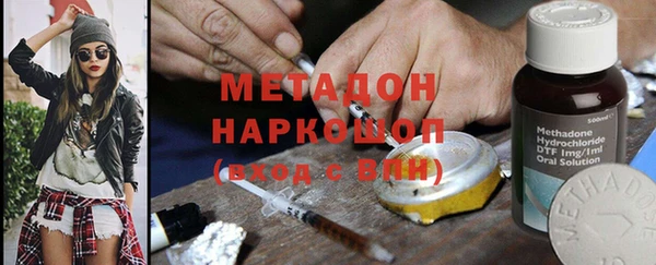 гидра Новодвинск