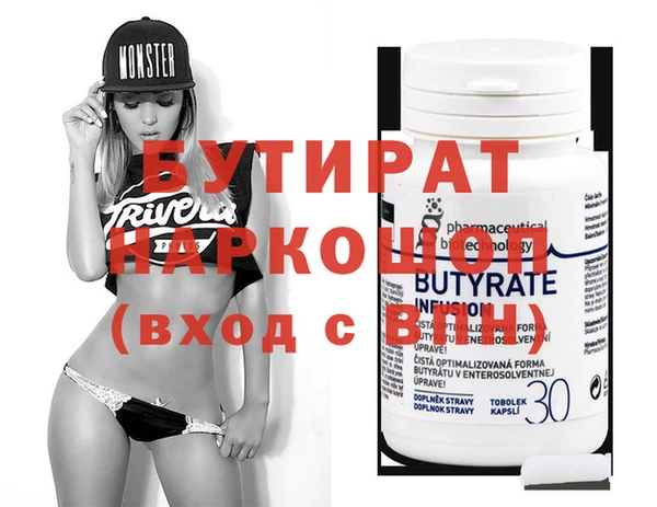 гидра Новодвинск