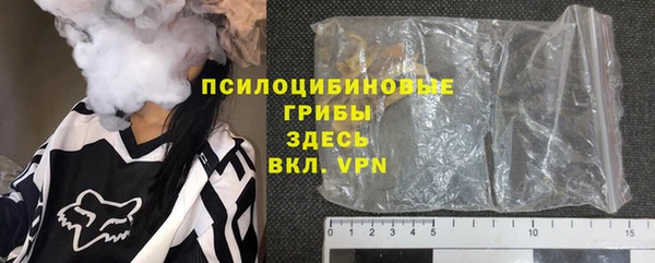 герыч Новозыбков