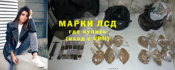 герыч Новозыбков