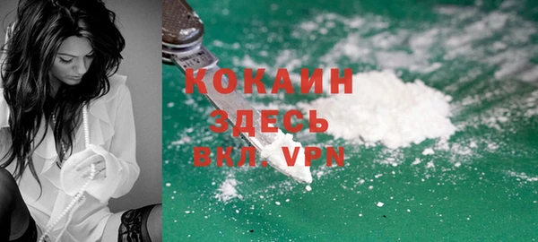 герыч Новозыбков