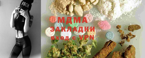 герыч Новозыбков