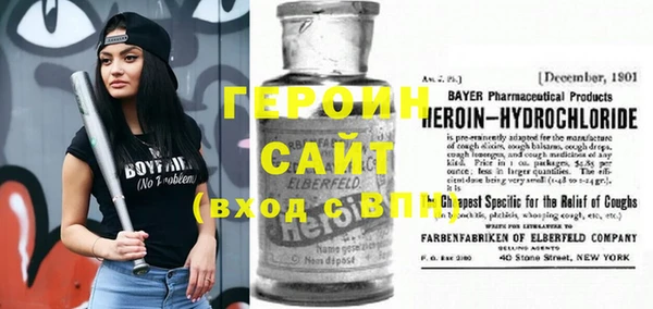 гидра Новокубанск