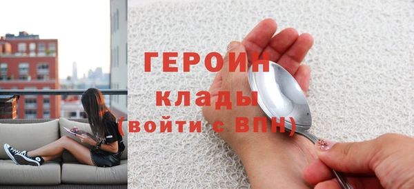 гидра Новодвинск