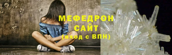 гидра Новокубанск