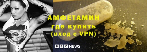 а пвп мука Мурманск