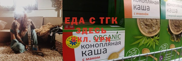 герыч Новозыбков