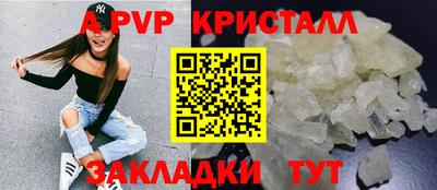 индика Малоярославец