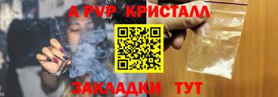 индика Малоярославец