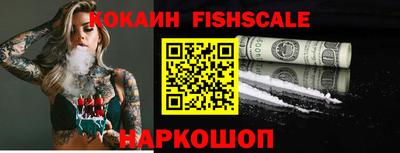 индика Малоярославец