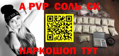 мдпв Мариинск
