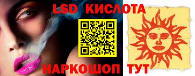 индика Малоярославец