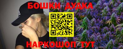 ешки Малгобек