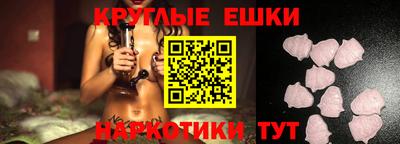 индика Малоярославец